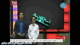 استودیو سلامت  شبکه خبر  پنج فروردین 1395