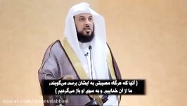 دکتر محمد عریفى مصیبت شهادت حضرت حسین رضى الله عنه