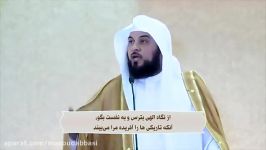 دکتر محمد عریفى از الله بترس