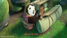 Kung Fu Panda 3 2016 زیرنویس فارسی ← پارت 8