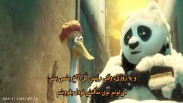 Kung Fu Panda 3 2016 زیرنویس فارسی ← پارت 4