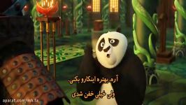 Kung Fu Panda 3 2016 زیرنویس فارسی ← پارت 5