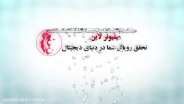 آموزش ساخت تیزر آب برای مارکتینگ کسب کار آنلاین