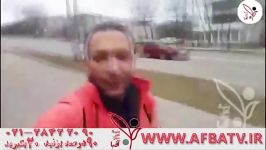 پیام نوروزی استاد شاهین شاهین زاد آفبا  www.AfbaTv.ir