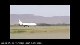 فرود هواپیمای FOKKER 100 آسمان ایر در فرودگاه خوی