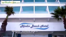 Rhodos Beach Hotel Greece ، رودوس بیچ هتل یونان