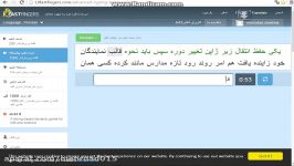 تایپ سرعتی 80 کلمه پیچیده فارسی دریک دقیقه توسط مهرداد