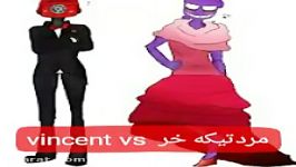 نظرسنجی پرپل گای یا فون گای