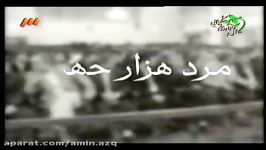 قسمت اول مرد هزارچهره خنده دار ایرانی مهران مدیری