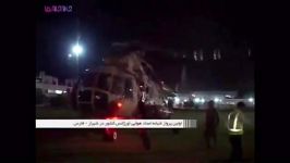 گزارشی راه اندازی اورژانس هوایی شیراز