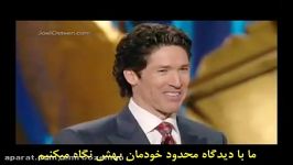 باید بفهمیم خداوند ، خدایی ماوراء طبیعی است...