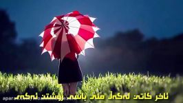 محسن یگانه  دركم كن 