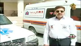 فعالیت اورژانس 115 استان در ستاد نوروزی95