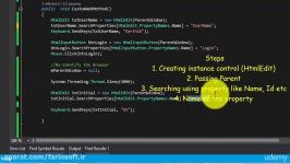 دانلود آموزش تست Coded UI در ویژوال استدیو 2013...