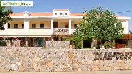 Dias Hotel Apartments Greece ، دیاس هتل آپارتمنت یونان