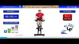 اسپینینگ spinning سی دی ورزشی دات کام