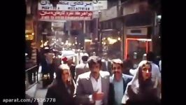 باز دید چندین شهر ایران در سال ۱۳۵۳ زمان شاه