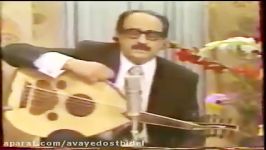 عبدالوهاب شهیدی جلیل شهناز  آواز شور