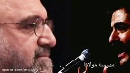 دکلمه آواز دکتر سروش شهرام ناظری  زین دو هزاران من