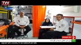 استودیو سلامت  شبکه خبر  هشتم فروردین 1395