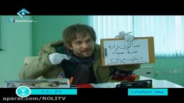 سریال بیمار استاندارد قسمت هشتم تلگرام ROLITV 