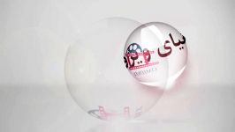 پیش نمایش پروژه افترافکت Logo on Glass Ball