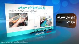 نصب HMI سری F کینکو روی پایه نگهدارنده