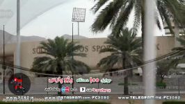صحنه های حساس حواشی بازی پرسپولیس در عمان