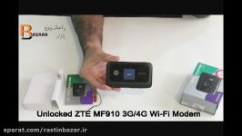 جعبه گشایی مودم همراه آنلاک ZTE MF910