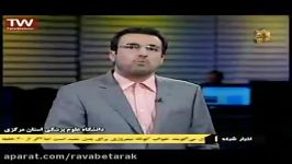 تشییع پیکر جان باختگان حادثه سقوط بالگرد اورژانس شیراز