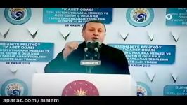 نماهنگ تمسخر اردوغان در تلویزیون آلمان+فیلم