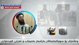 پاسخ ب کسانی ب حجاب مسخره میکنند  شیخ بلال جلال