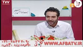 آفبا وبرنامه کارنامه۲۰ ۹فروردین۹۵ AfbaTv.ir پارت۱