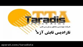 تست رادیوگرافی Radiographic زیر نویس فارسی