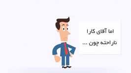 موشن گرافی نرم افزار کسب درآمد آسان است