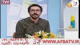 آفبا  کارنامه۲۰ ودکتر فرهادیان ۹فروردین www.AfbaTv.ir