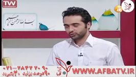 آفبا وبرنامه کارنامه۲۰ ۹فروردین۹۵ AfbaTv.ir پارت۷