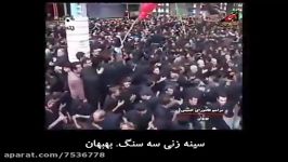 حسین فخری. سنج دمام آبادان. سرنا نوازی شوشتر. چوب زنی