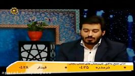 مناجات خوانی وداع ماه مبارک رمضان