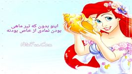 طالع بینی به سبک پرنسس های والت دیزنی