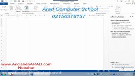 آموزش ادغام پستی در ورد mail merge