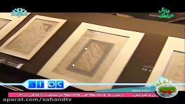 موزه قرآن کتابت درمسجد صاحب الامر یا شاه طهماسب تبریز