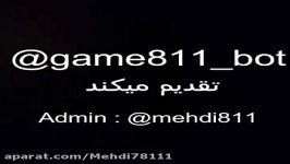 تلیر معرفی ربات گیمر game811 bot