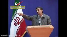 صحبتهای مهم دکتر احمدی نژاد درباره قراردادهای نفت گاز
