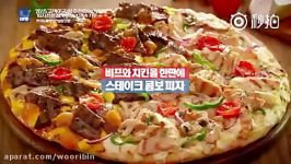 Kim Woobin Kim Sohyun for Dominos Pizza New TVCF