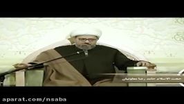 ویژگی علمای موردتایید اهلبیت درعصر غیبت ووظیفه معاونیان