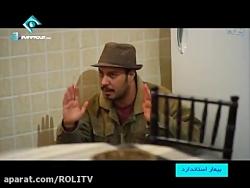 سریال بیمار استاندارد قسمت سیزدهم تلگرام ROLITV 