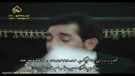 حاج محمد باقر آقایونفر شب شهادت حضرت رقیه س 94