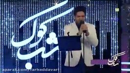 اجرای دوم علی پورصائب در فینال شب کوکفوق العاده زیبا