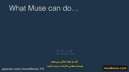 دانلود آموزش جامع Adobe Muse  ویدئو دوم